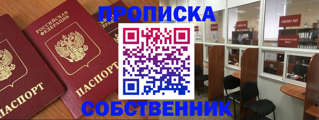 временная регистрация поиск в Камчатском крае